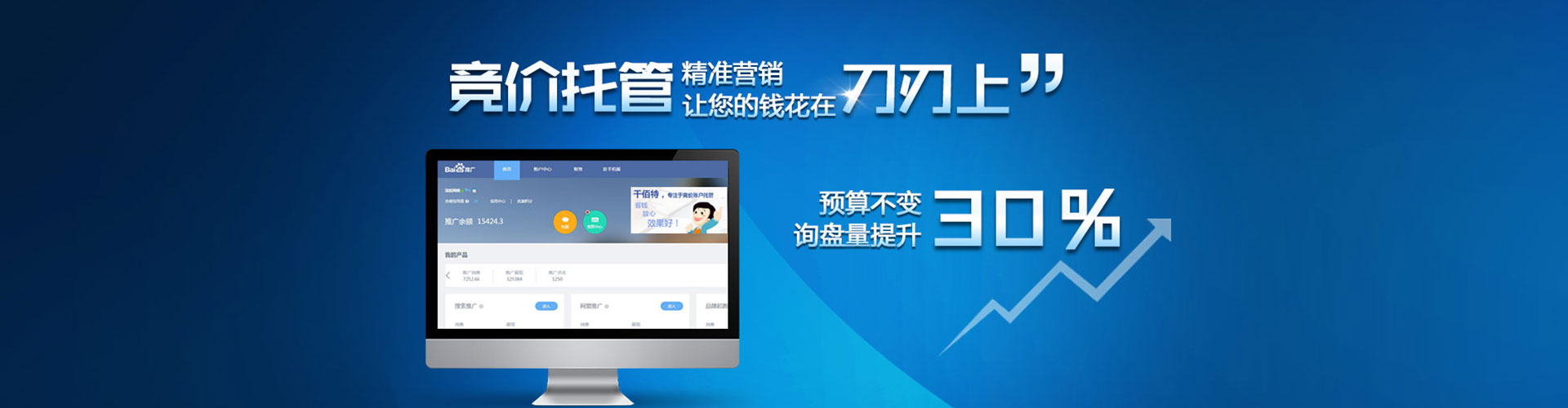广元头条信息流