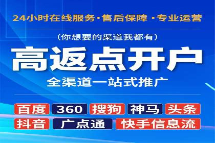 揭秘！信息流广告投放的五大关键步骤